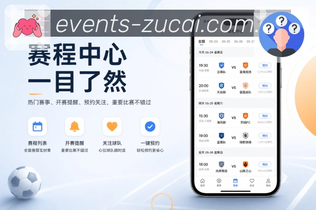 <strong>足彩网</strong>日常使用栏目预览